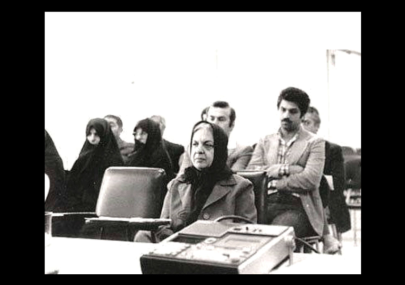 Farrokhroo Parsa during her "trial"